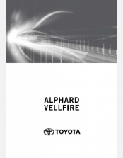 TOYOTA ALPHARD 2019 NAVIGATION MANUAL IN NEGLISH